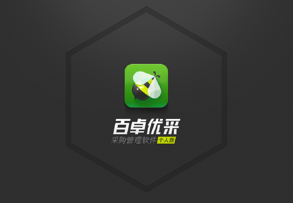 百卓優采 百卓優采