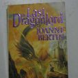 dragonlord(梅林傳奇中的dragonlord)