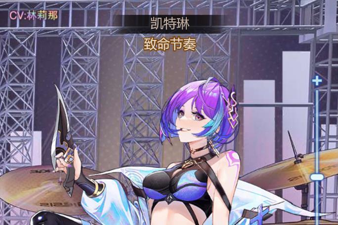 凱特琳(遊戲《愛琳詩篇》中的角色) 凱特琳(遊戲《愛琳詩篇》中的角色)