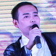韋衛(傳媒從業者) 韋衛(傳媒從業者)