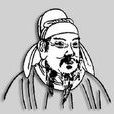 王安中(宋朝詞人)