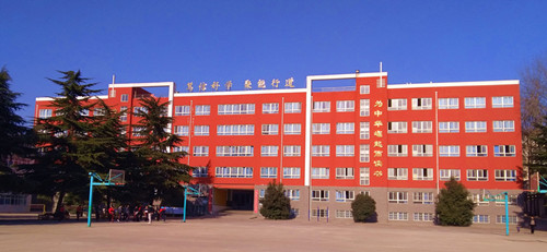 三門峽市陝州區第一高級中學