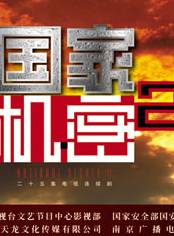 於恆(中國內地影視男演員) 於恆(中國內地影視男演員)