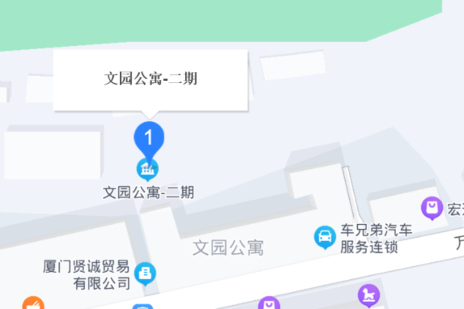 文園公寓二期 文園公寓二期