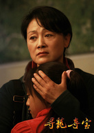 尋龍奪寶 尋龍奪寶