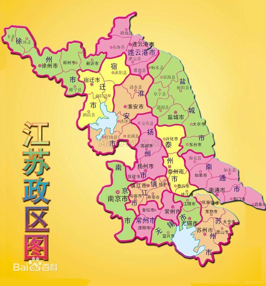 江蘇省地圖