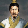 趙元偁
