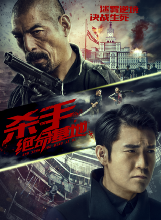 吳明軒 吳明軒