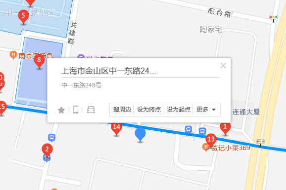 中一東路248號 中一東路248號