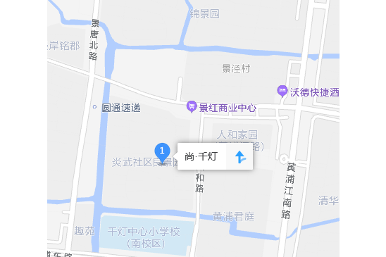 尚·千燈 尚·千燈