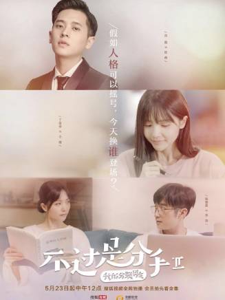 丞磊 丞磊