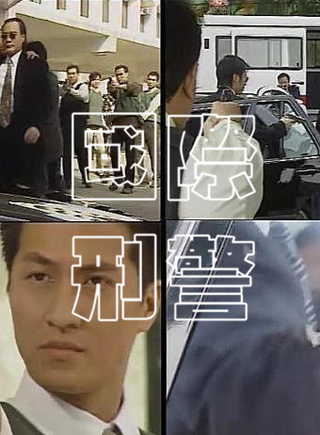 陳欣健