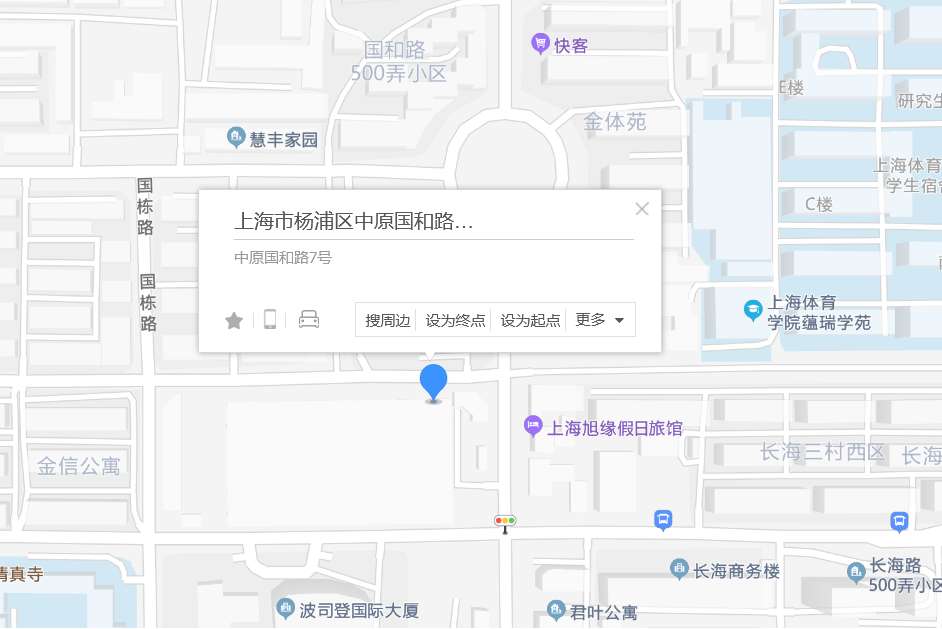 國和路7號 國和路7號