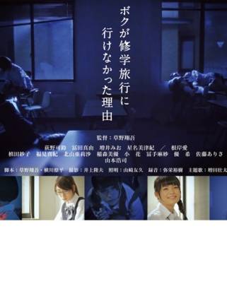 松永有紗 松永有紗