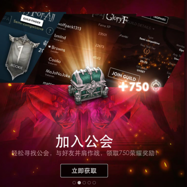 虛榮(2015年網易遊戲代理的MOBA手遊) 虛榮(2015年網易遊戲代理的MOBA手遊)