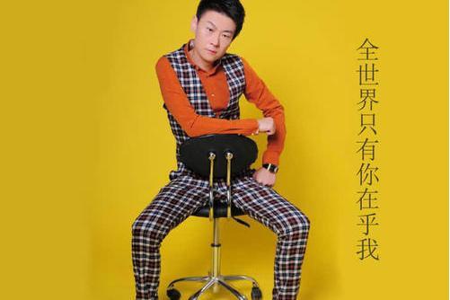 剩男情歌(龐曉宇演唱的歌曲) 剩男情歌(龐曉宇演唱的歌曲)