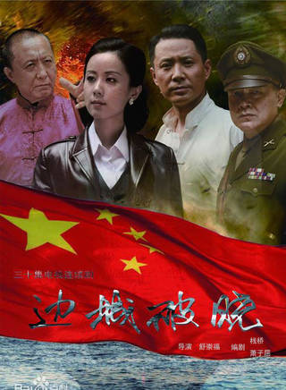 范春霞