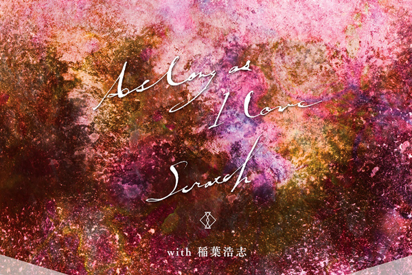 As long as I love / Scratch As long as I love / Scratch