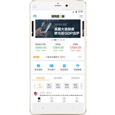 銀河貴金屬 銀河貴金屬