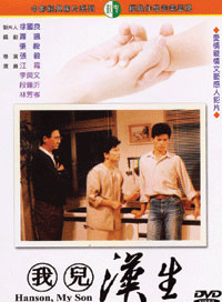 李興文(中國台灣男演員)