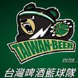 台灣啤酒籃球隊