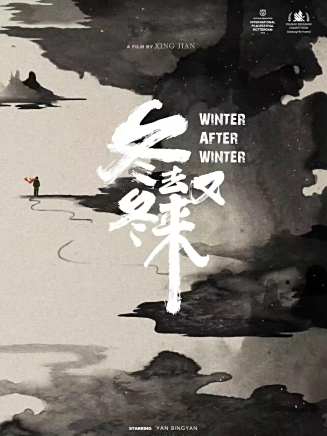 劉頔(中國內地影視男演員、導演) 劉頔(中國內地影視男演員、導演)
