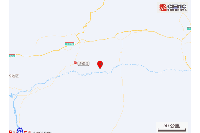 8·31沙雅地震(2023年沙雅地震) 8·31沙雅地震(2023年沙雅地震)