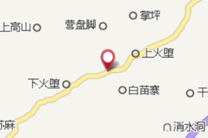 墮火 墮火