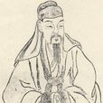 倪瓚(倪贊) 倪瓚(倪贊)