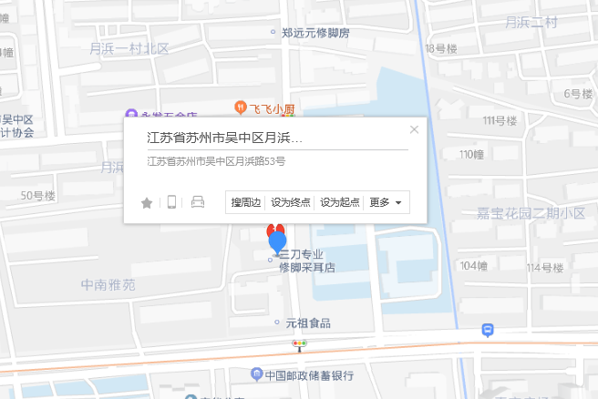月浜路53號 月浜路53號