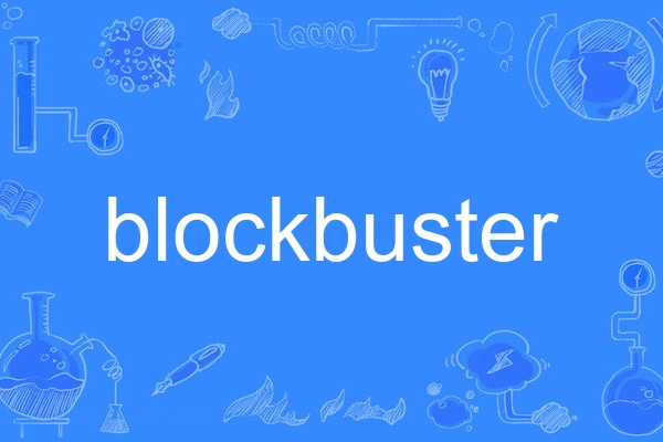 blockbuster blockbuster