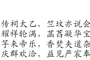 上元日 上元日