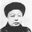 任慶泰 任慶泰