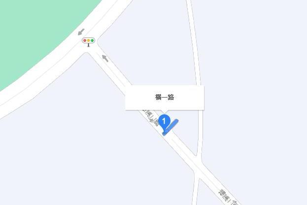 橫一路(浙江省台州市橫一路) 橫一路(浙江省台州市橫一路)
