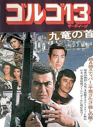 高倉健