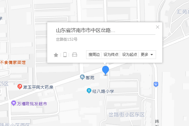 岔路街152號 岔路街152號