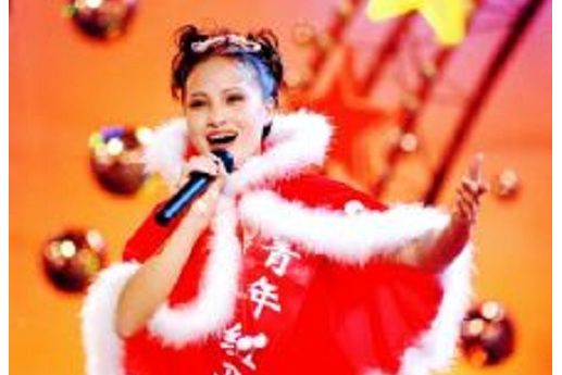 黃小莉(青年女高音歌唱家) 黃小莉(青年女高音歌唱家)