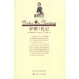 護理札記 護理札記