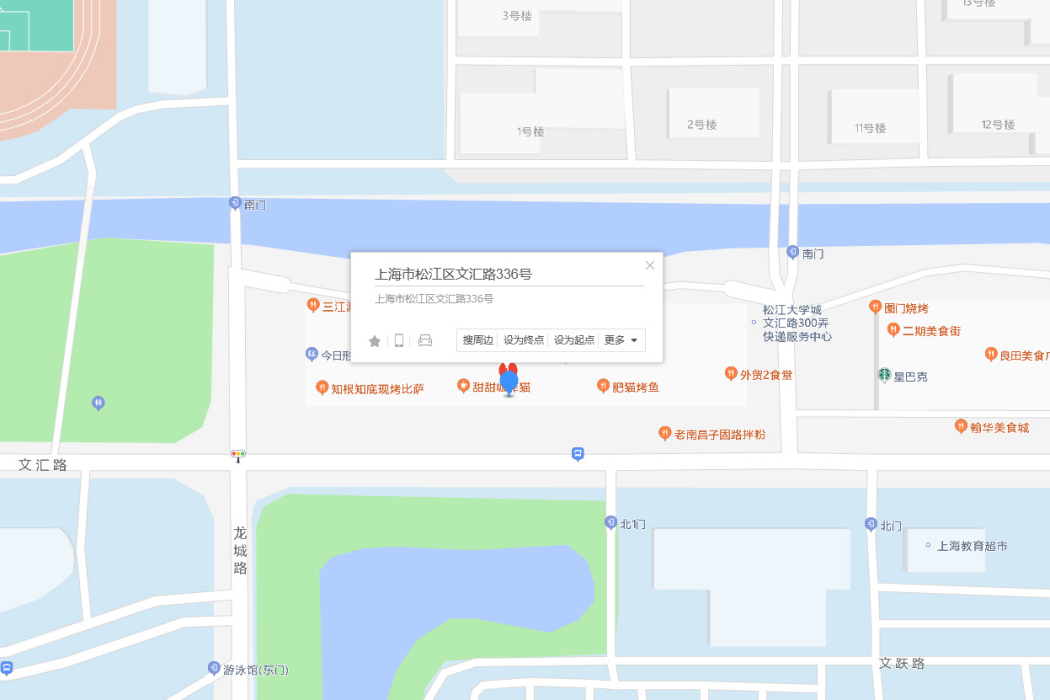 文匯路336號 文匯路336號