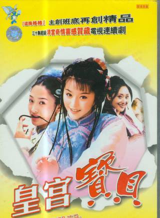 趙麗娟(內地演員)