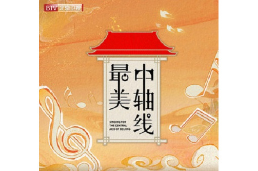 我(2021年蕭敬騰、馬佳演唱的歌曲) 我(2021年蕭敬騰、馬佳演唱的歌曲)