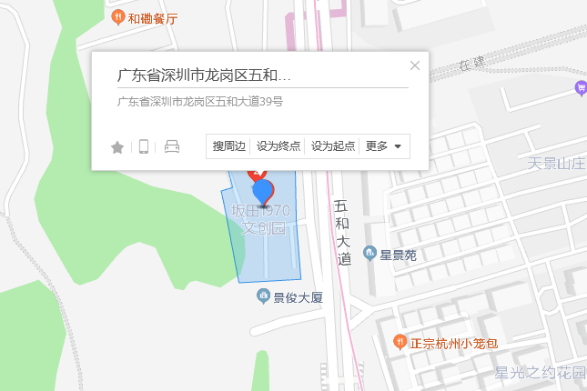 五和大道39號 五和大道39號