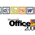 office2000