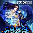 無良星徒 無良星徒