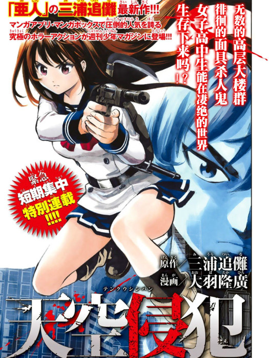 本城游理 本城游理