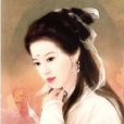 永生來世 永生來世