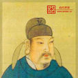 會昌毀佛(會昌滅佛) 會昌毀佛(會昌滅佛)