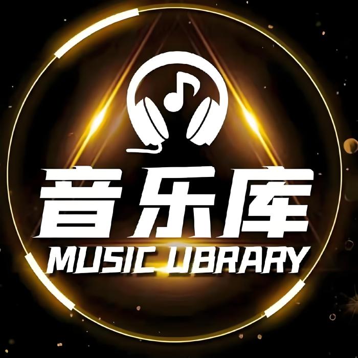 抒情曲庫 抒情曲庫