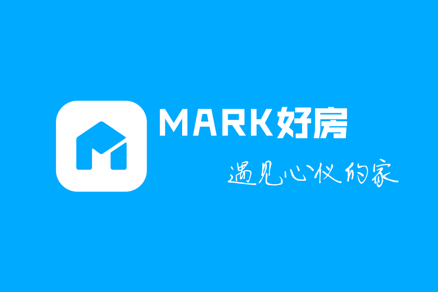 MARK好房 MARK好房