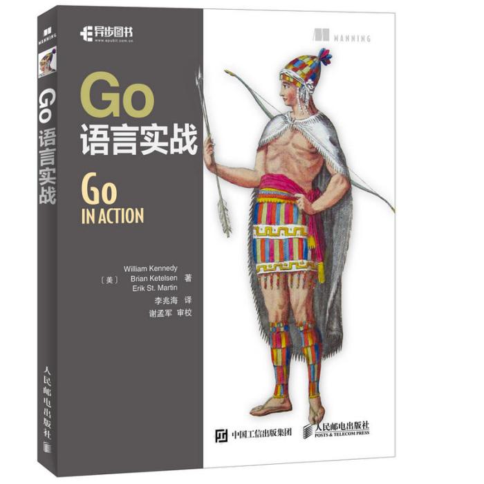 Go語言實戰 Go語言實戰